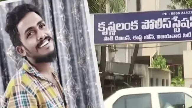 గాదె సాయికృష్ణ కేసులో కీలక పరిణామం... కృష్ణలంక సీఐ నాగరాజు అరెస్టు