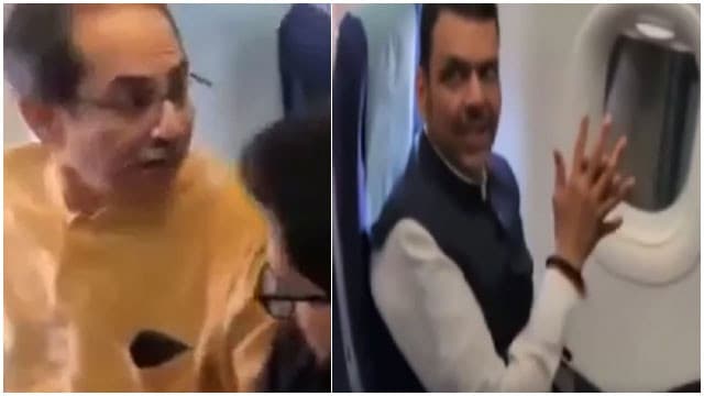 ఉద్ధవ్ తో ఫడ్నవీస్ విమాన ప్రయాణం.. ఏక్ నాథ్ షిండే ఏమ న్నారంటే