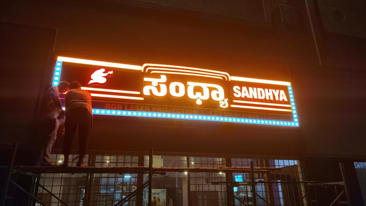 సంధ్య థియేటర్ తొక్కిసలాట కేసు.. వర్చువల్ గా కోర్టుకు హాజరైన అల్లు అర్జున్
