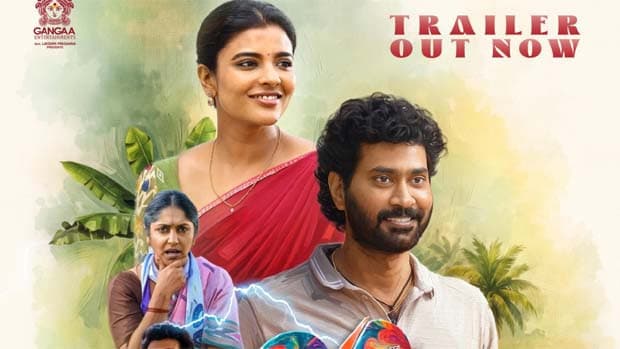 తిరువీర్, ఐశ్వర్య రాజేశ్ 'ఓ సుకుమారి' ట్రైలర్ విడుదల
