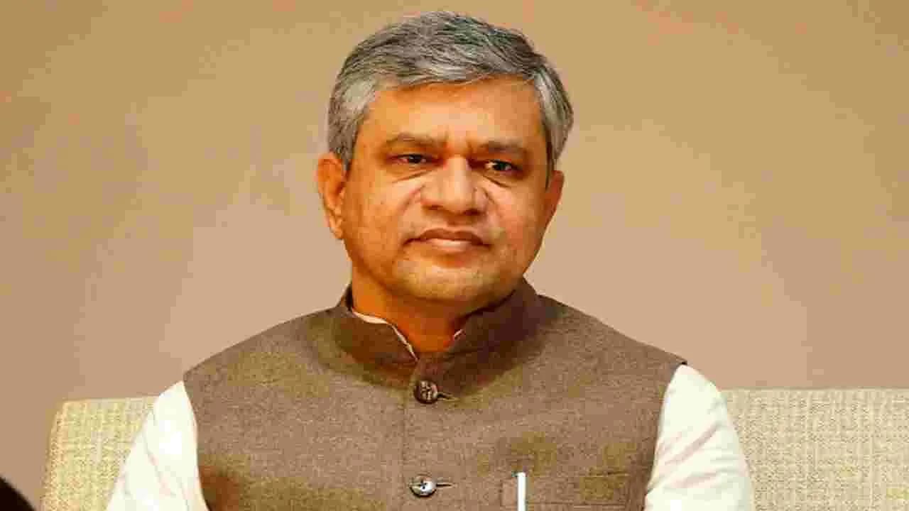 తెలంగాణ బులెట్ ట్రైన్స్ హబ్ గా మారబోతోంది