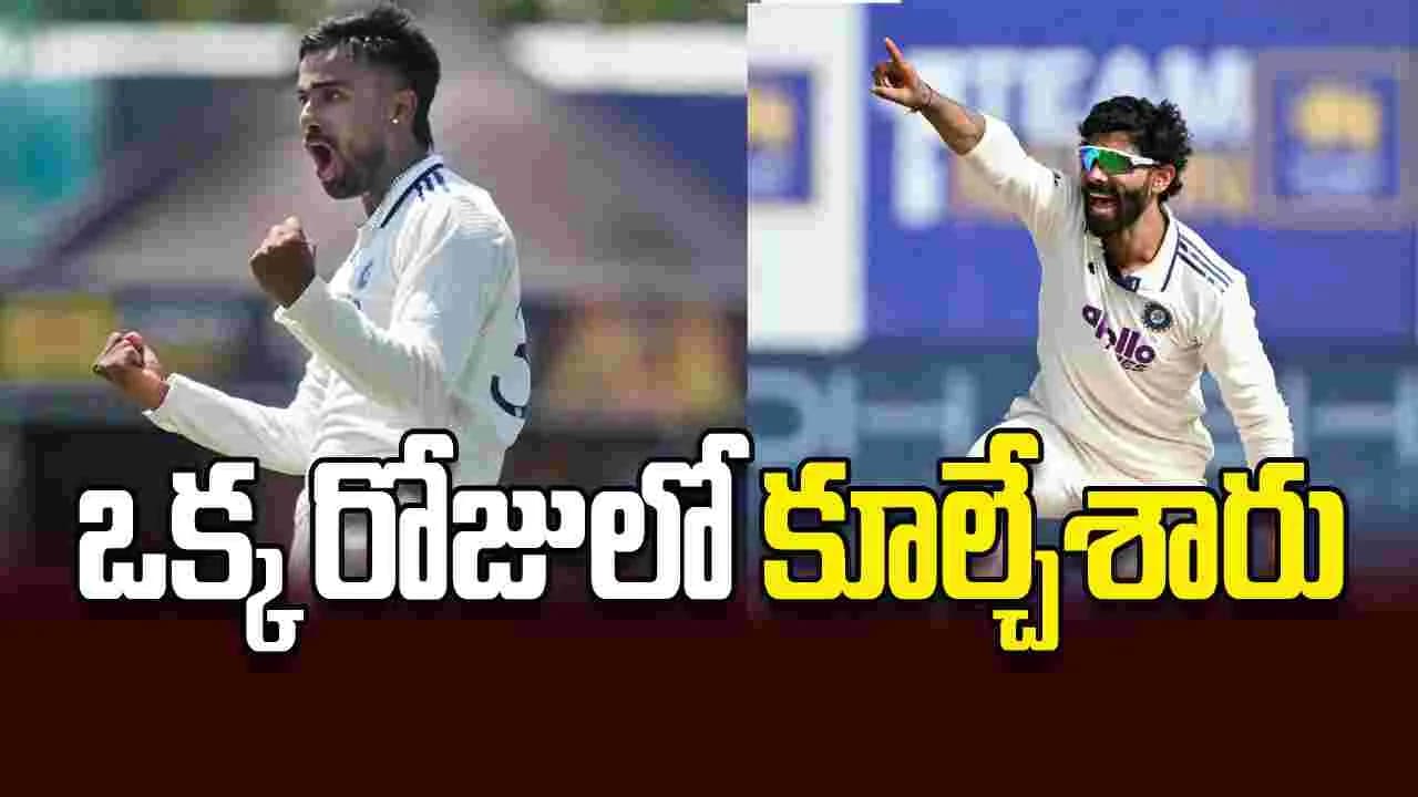 ఒక్క రోజులో కూల్చేశారు
