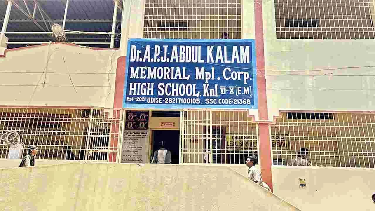 ఐదోసారి అరుదైన గౌరవం