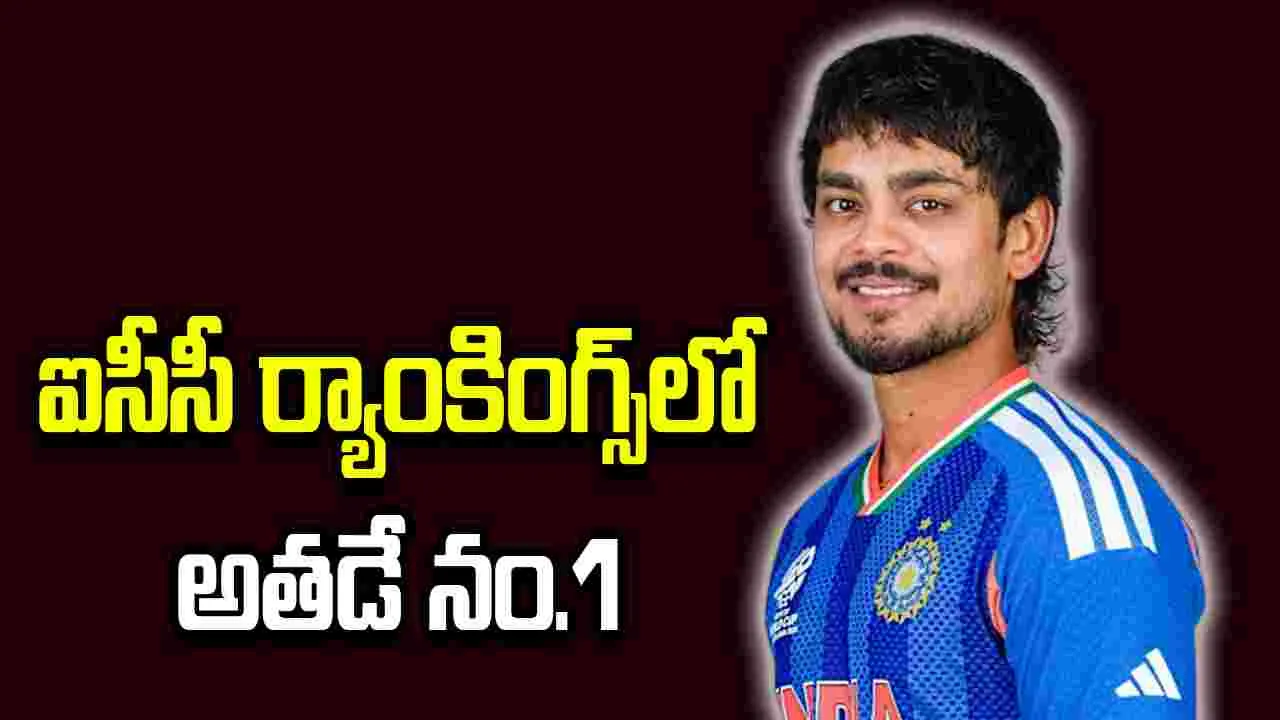 అగ్రస్థానాల్లో ఇషాన్ కిషన్, అభిషేక్ శర్మ