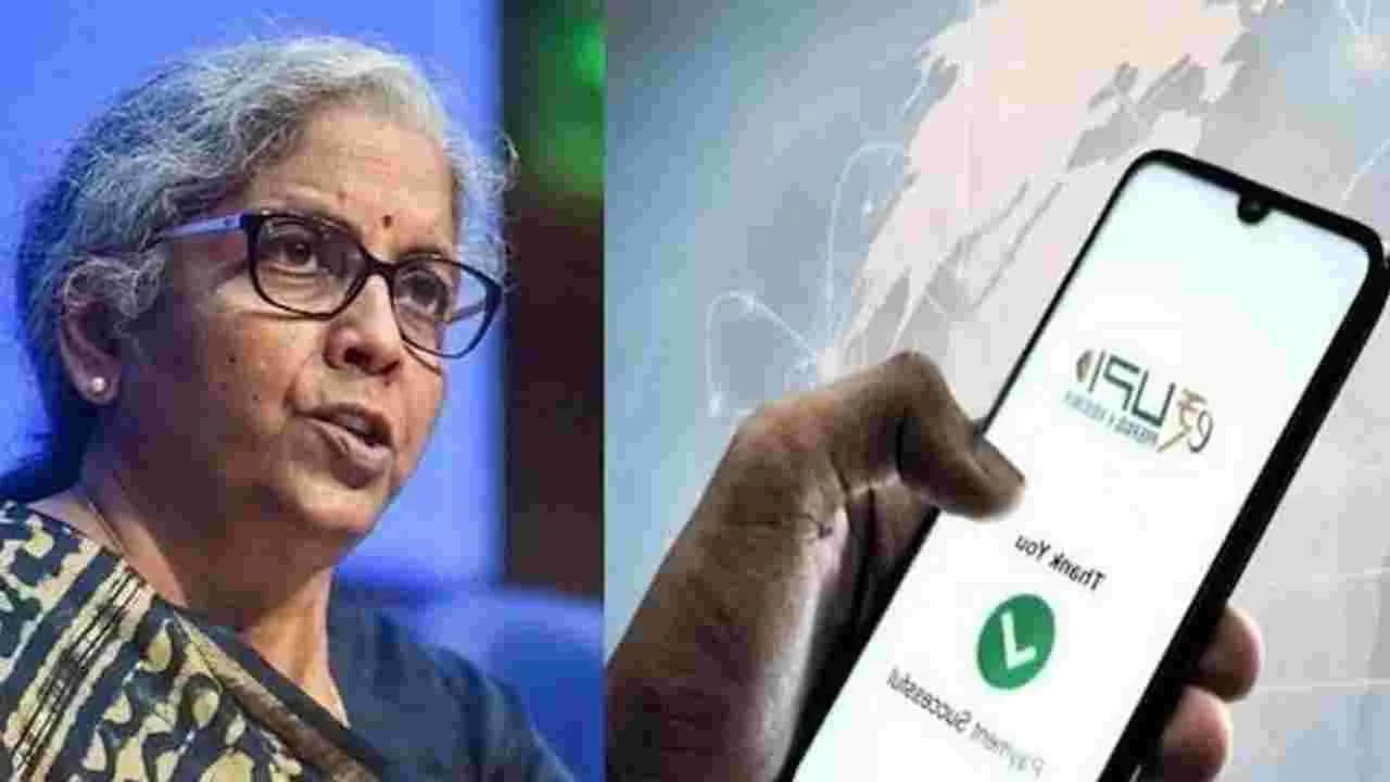 యూపీఐ లావాదేవీలపై చార్జీలు ఉండవు
