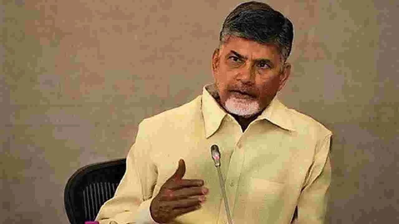 పంట గిట్టుబాటు ధరలపై సీఎం చంద్రబాబు అధ్యక్షతన ఉన్నతస్థాయి సమీక్ష