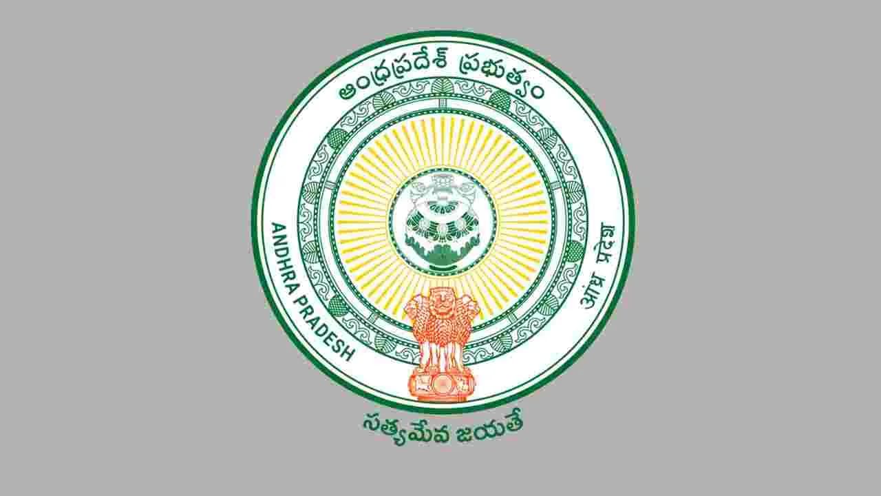 ఏపీ స్టేట్ సైన్స్ అండ్ టెక్నాలజీ అకాడమీని బదిలీ చేస్తూ ఆదేశాలు