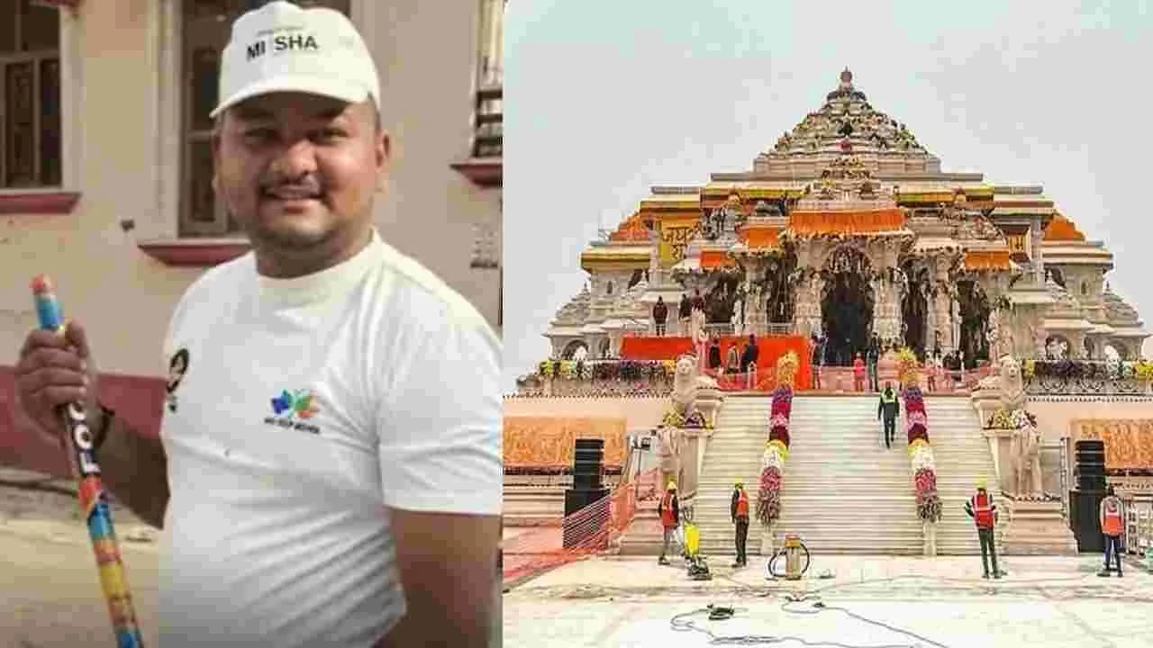 రామమందిర నిధుల దుర్వినియోగం.. సంపన్నులుగా మారిన నిందితులు