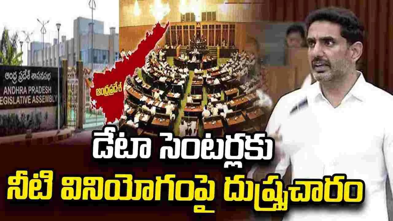 ఏఐ ఆధారిత డిజిటల్ ఎకానమీకి డేటా సెంటర్లు అత్యంత కీలకం