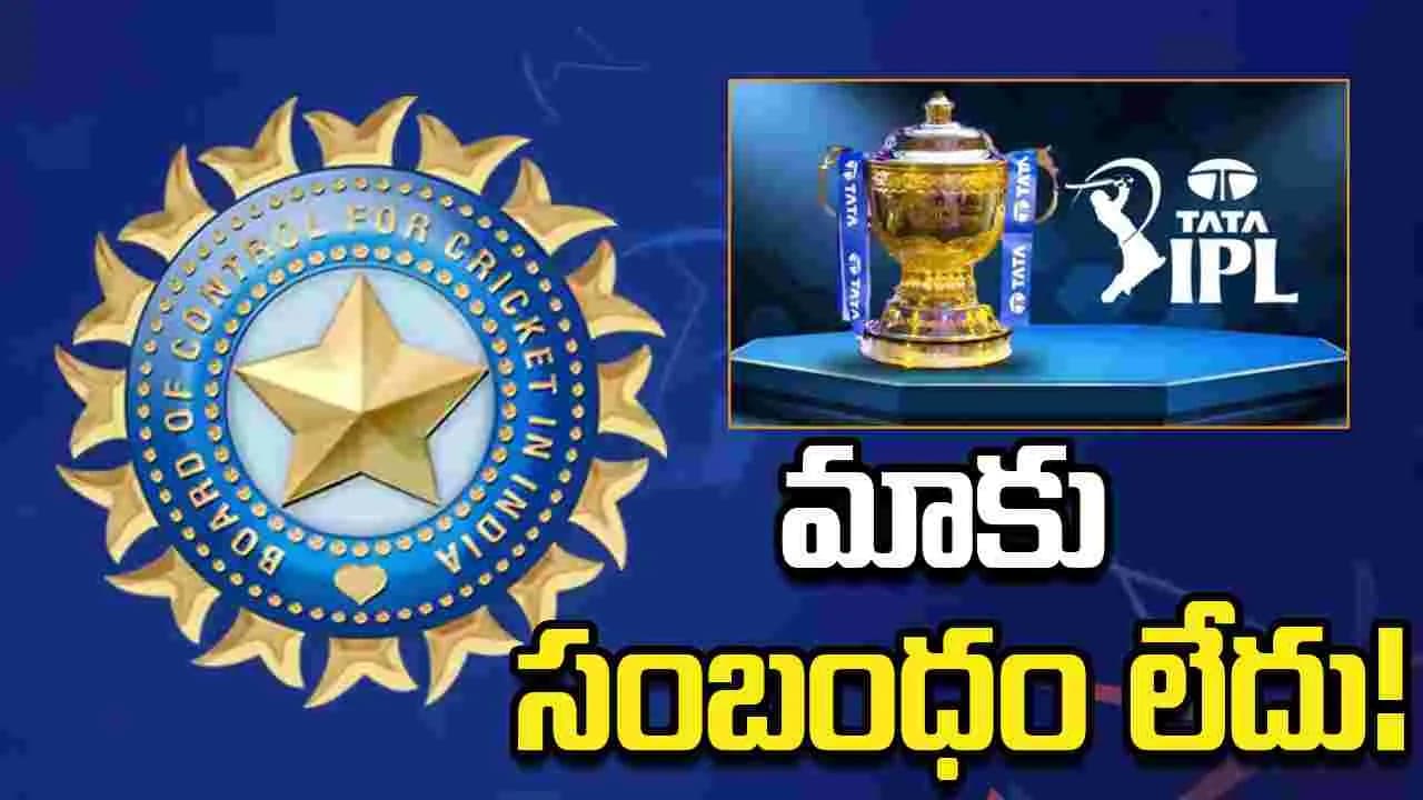 ఐపీఎల్ లో విదేశీ ప్లేయర్ల గురించి మాకు సంబంధం లేదు