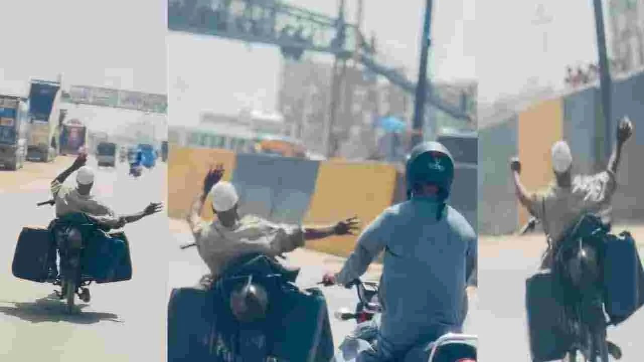 నడిరోడ్డుపై బైక్ తో తాతయ్య వీరవిహారం.. వీడియో వైరల్