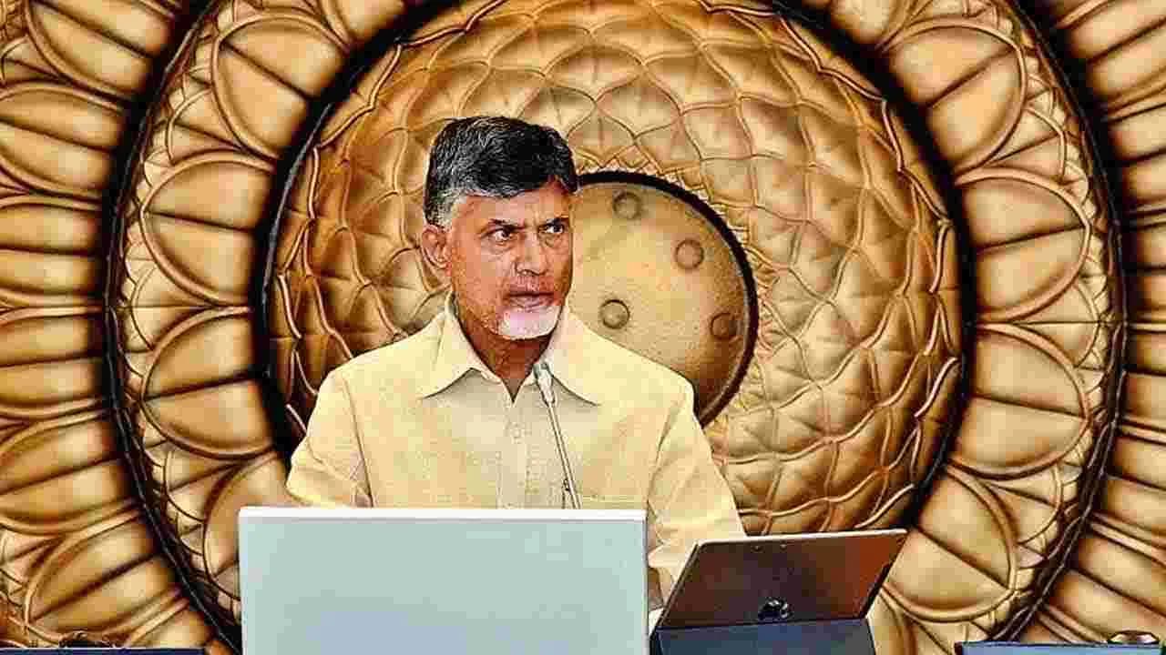 ప్రతి ఒక్కరూ రేపు సైకిల్ వినియోగించాలి.. ప్రజలకు సీఎం చంద్రబాబు పిలుపు