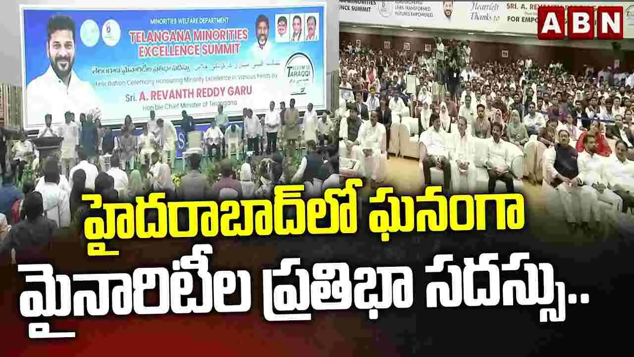 మైనారిటీ రిజర్వేషన్లకు మోదీ, అమిత్ షా వ్యతిరేకం