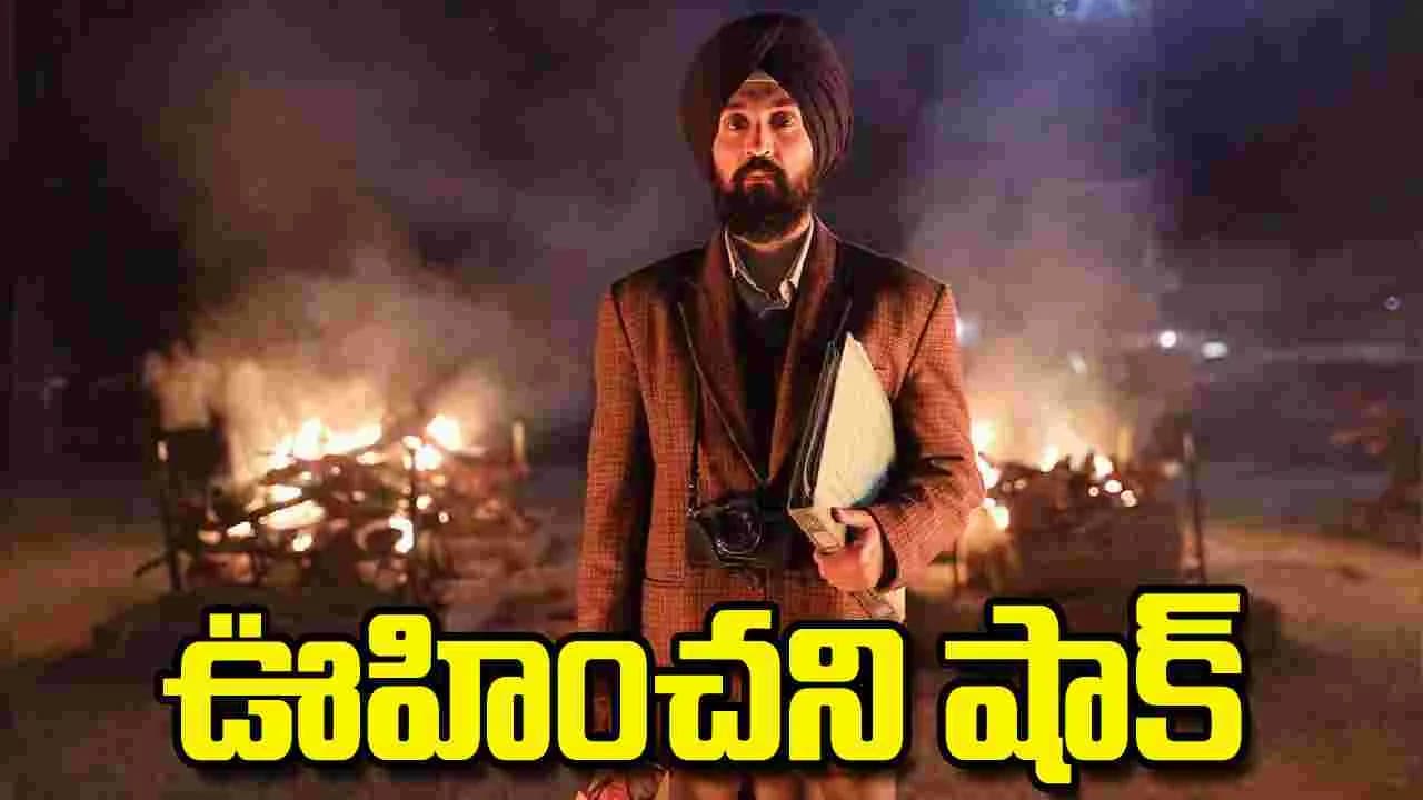 మూడేళ్ల తర్వాత రిలీజ్.. రెండు రోజుల్లోనే ఊహించని షాక్