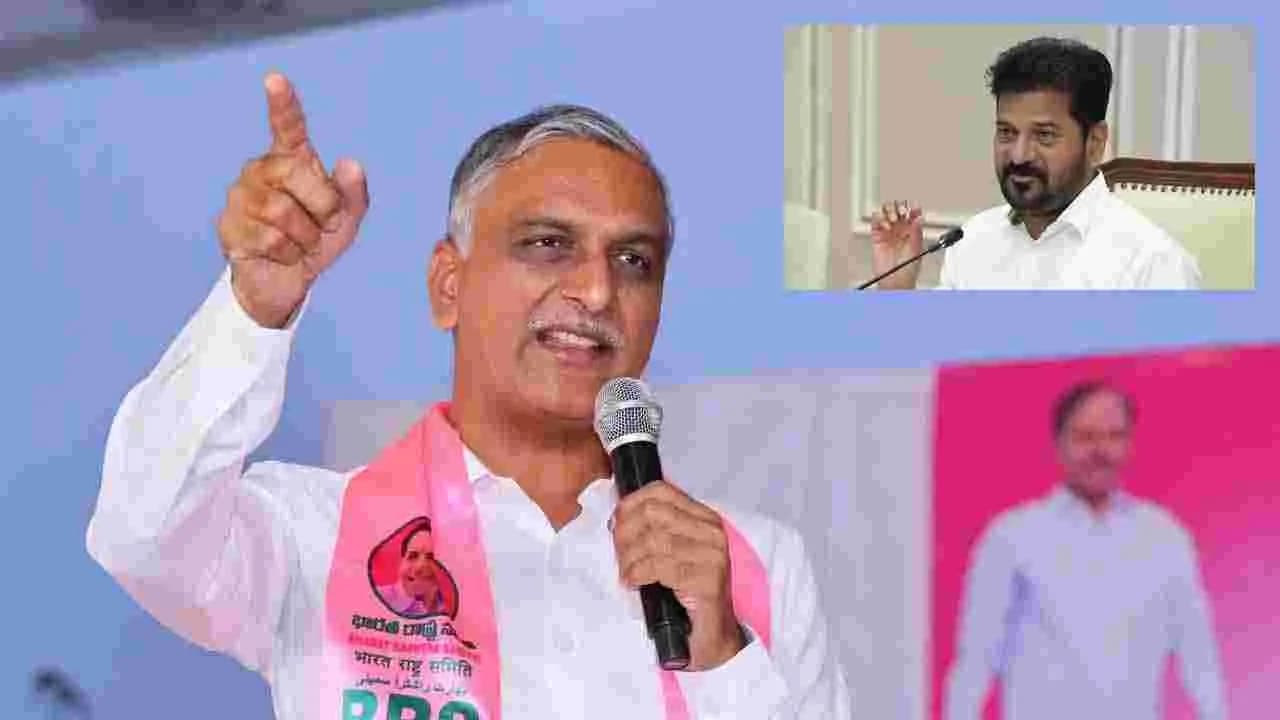 పేదల ఇళ్లు కూలిస్తే ఊరుకోం.. రేవంత్ సర్కార్ పై హరీశ్ రావు ధ్వజం
