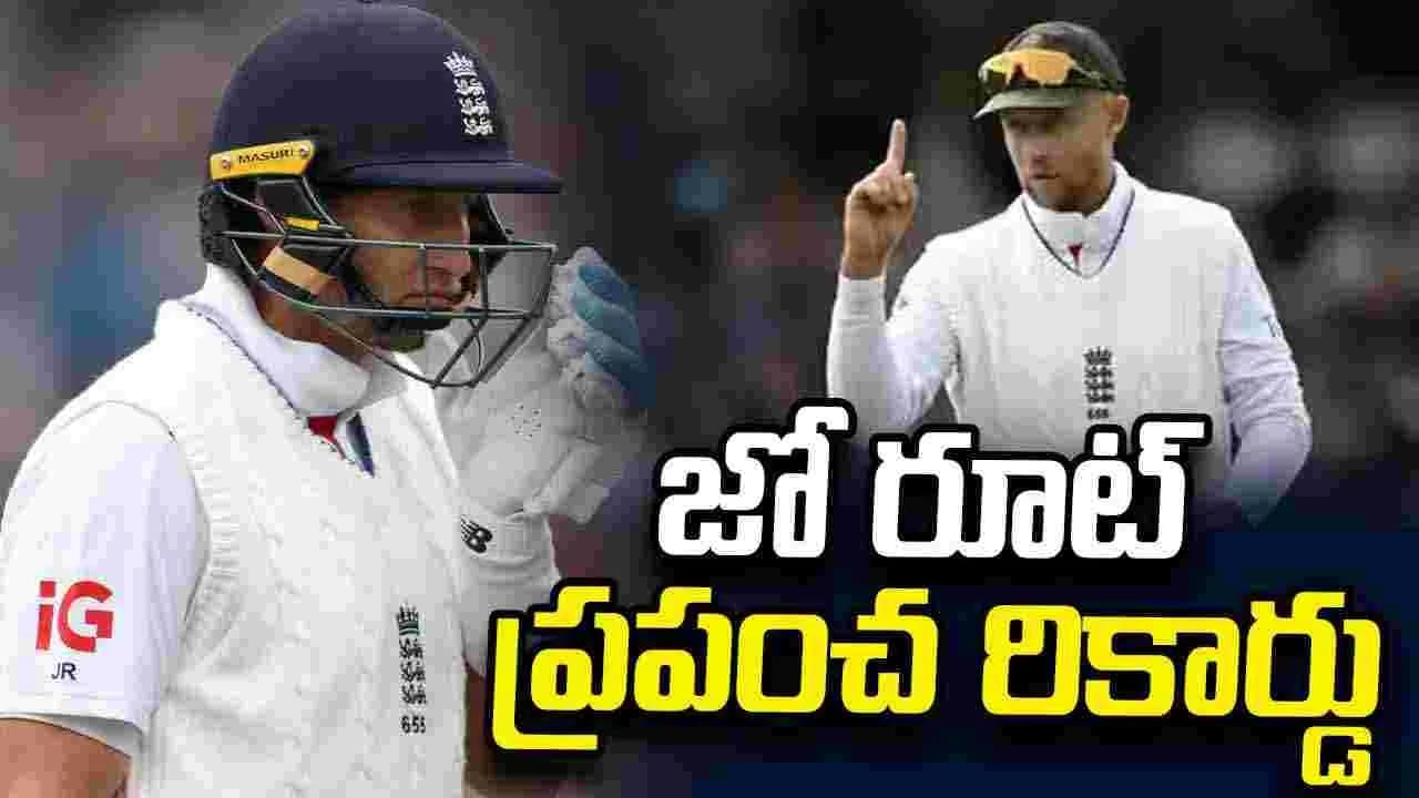 చరిత్ర సృష్టించిన ఇంగ్లండ్ కెప్టెన్ జో రూట్