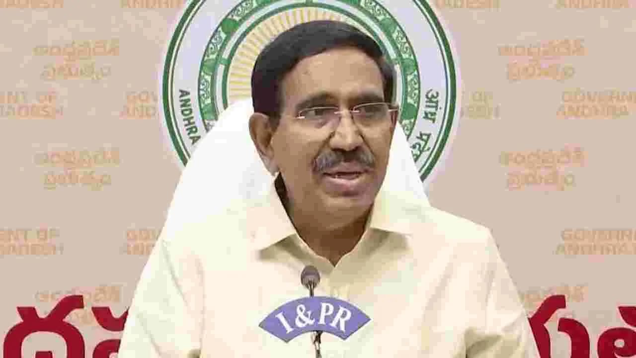 ఏపీ అభివృద్ధికి అడ్డుపడితే ప్రజలు సహించరు.. జగన్ అండ్ కోపై మంత్రి నారాయణ ధ్వజం