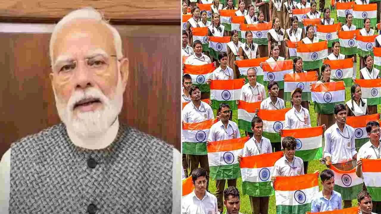ఆగస్టు 15న జెండా పండుగను సగర్వంగా నిర్వహించుకుందాం