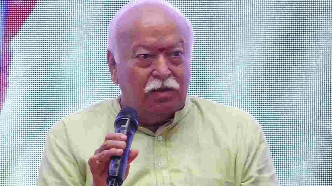 రామాలయ విరాళాల చోరీ విచారకరం.. కఠిన శిక్ష పడాల్సిందేనన్న మోహన్ భాగవత్