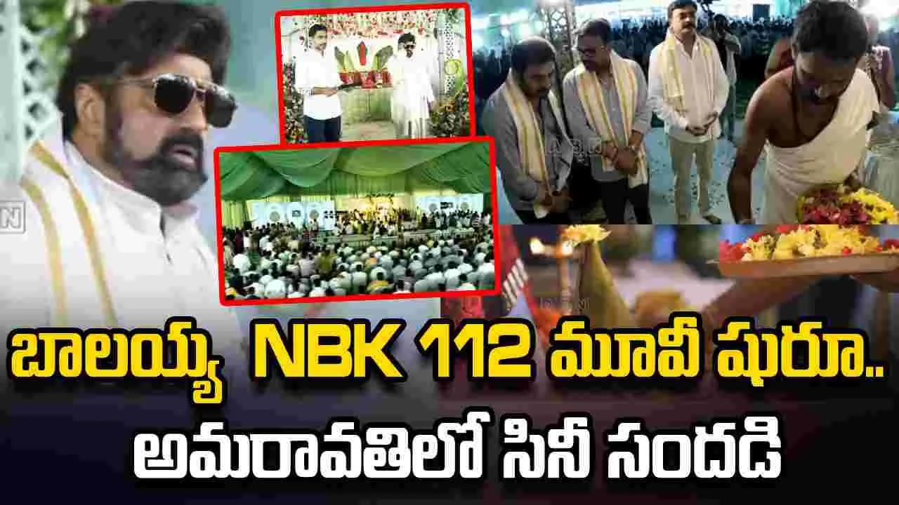 సెట్స్ పైకి బాలయ్య సరికొత్త చిత్రం 112.. అమరావతిలో సినీ సందడి