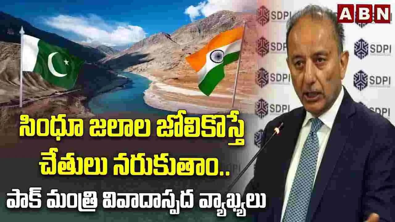 చేతులు నరుకుతాం