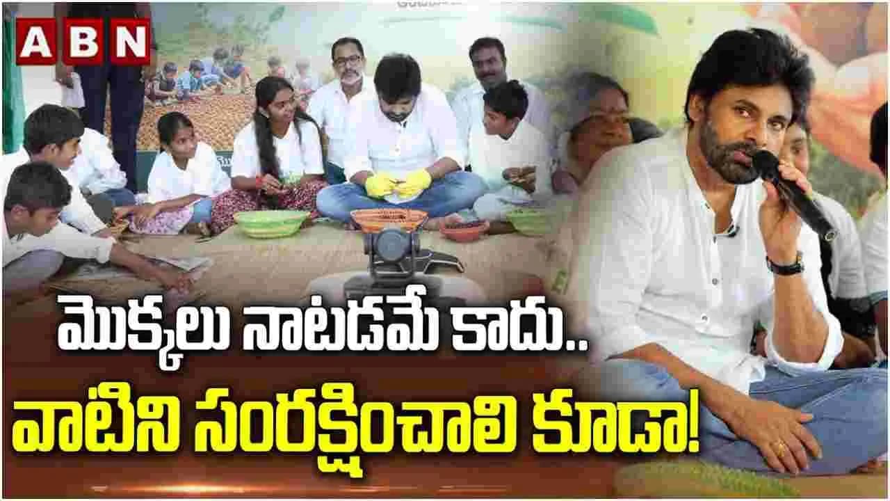 ప్రతి ఒక్కరూ మొక్కలు నాటాలి