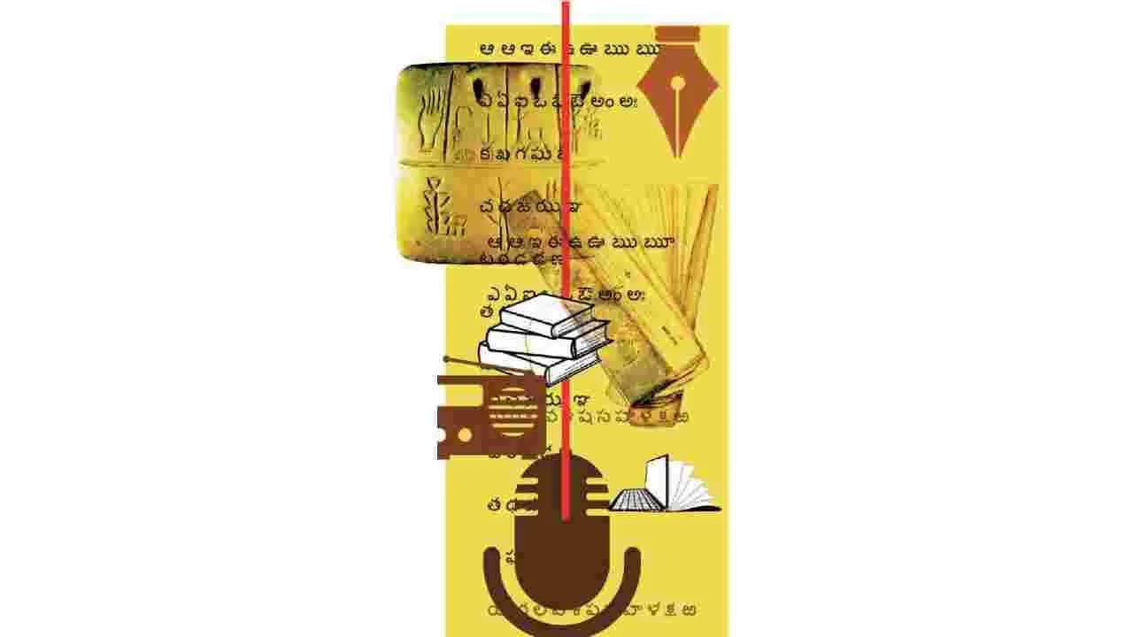లిఖిత రూపాల నిరంకుశత్వం