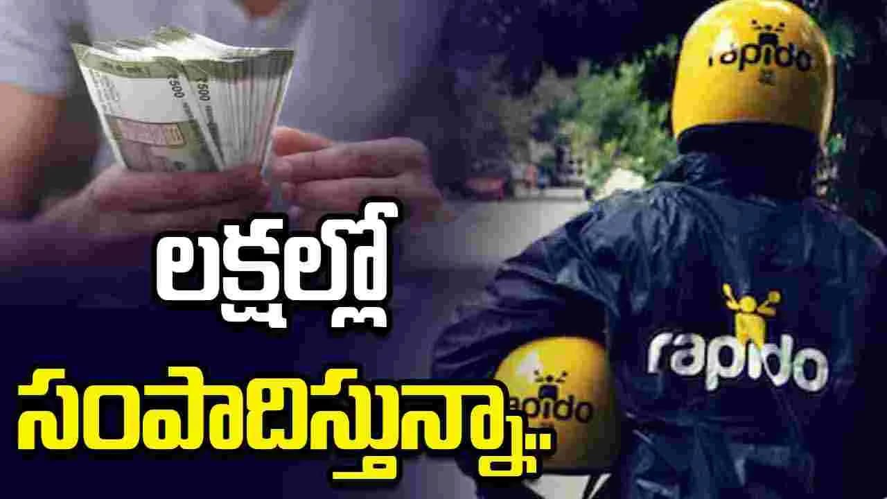 లక్షల్లో జీతం.. అయినా వీకెండ్లలో రాపిడో డ్రైవర్ గా పని.. బెంగళూరు టెకీ కథ వైరల్