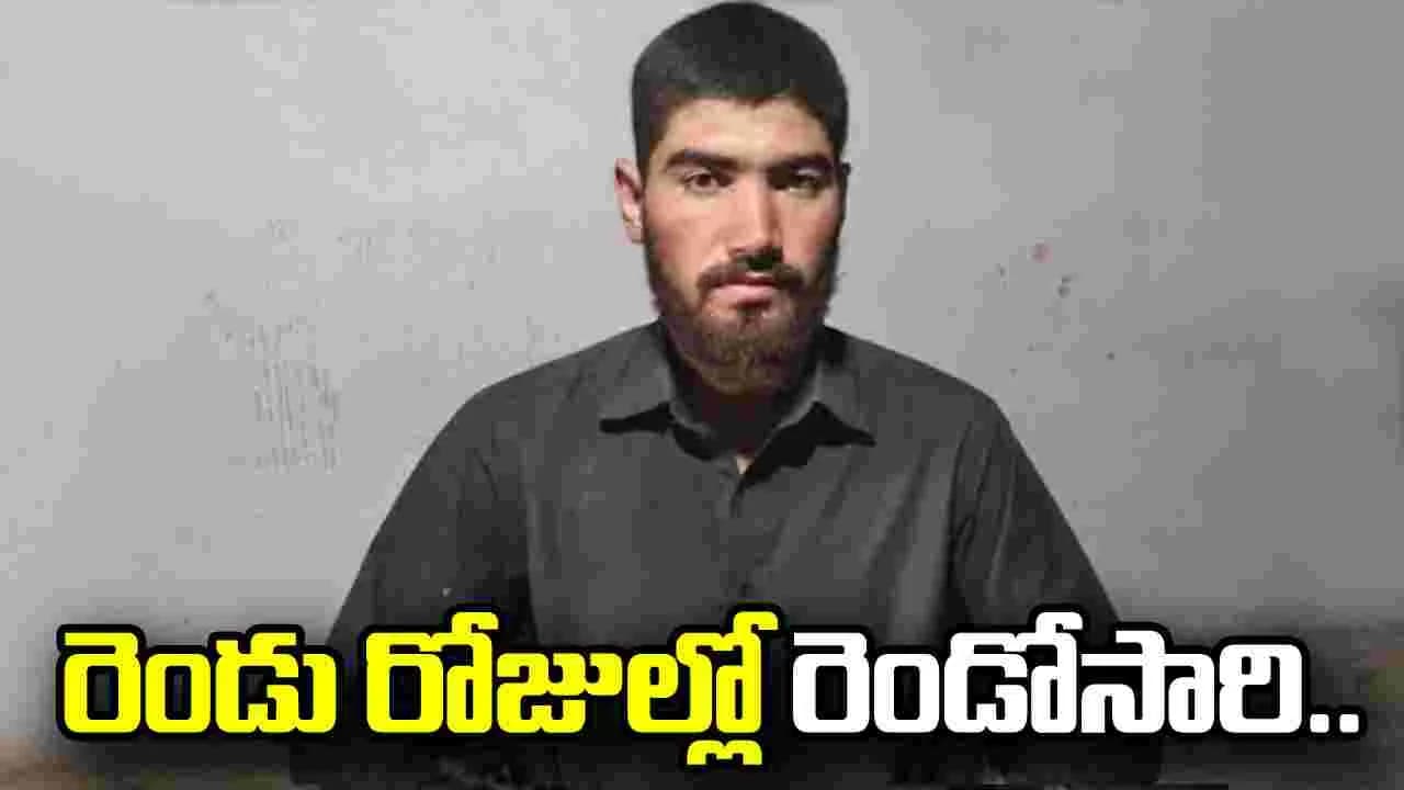 భారత్-పాక్ సరిహద్దుల్లో మరో పాక్ వ్యక్తి అరెస్ట్