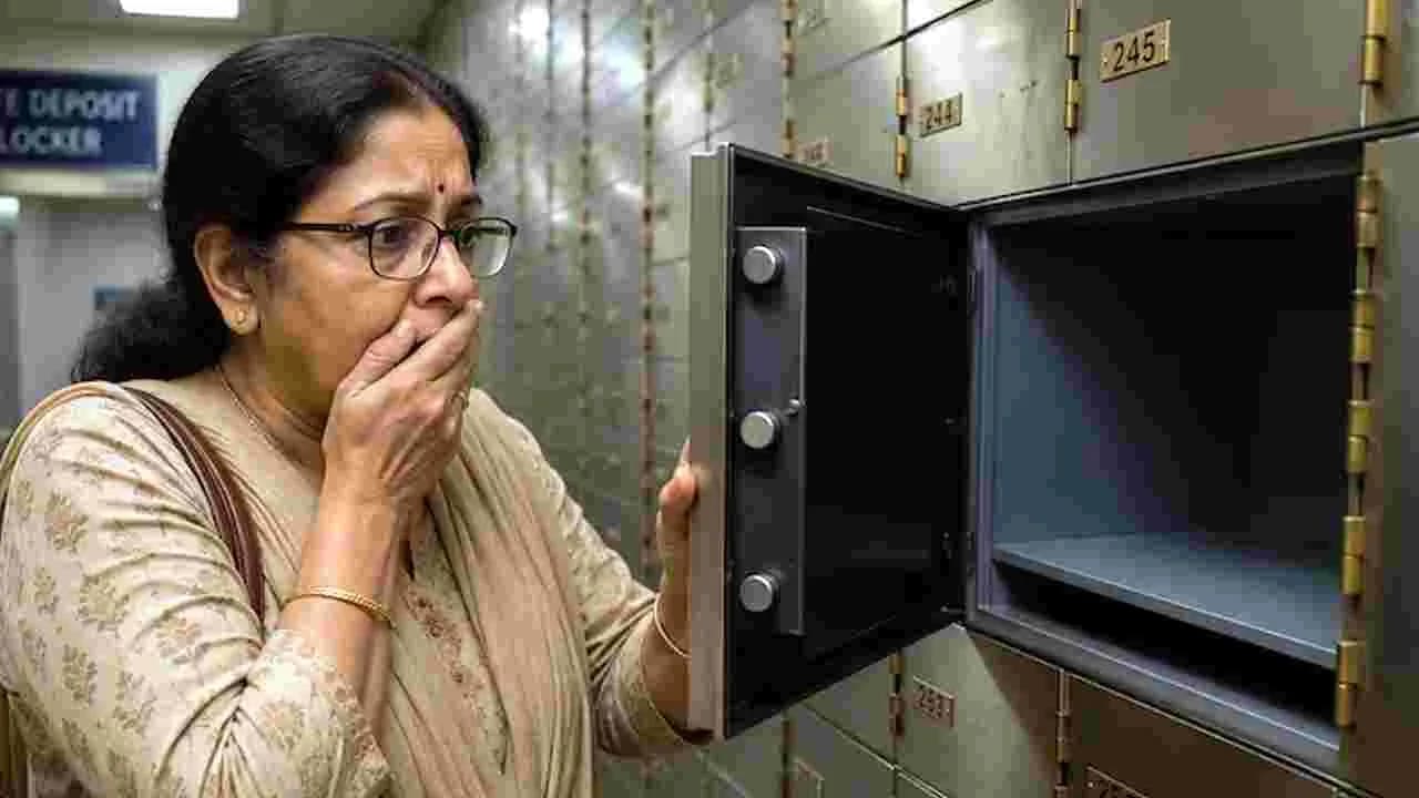 ఏళ్ల తర్వాత ఎస్ బీఐ లాకర్ తెరిచిన మహిళకు షాక్