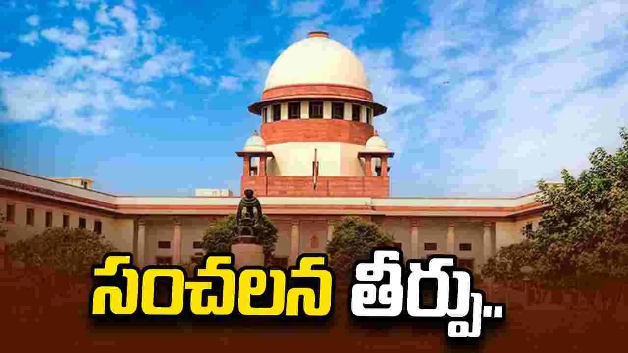 కొలీజియం స్వతంత్రతను కాపాడేందుకే ఈ నిర్ణయం