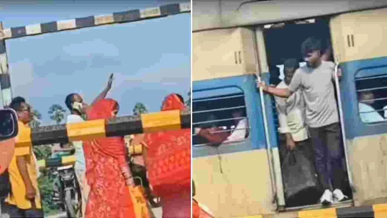 ఫోన్ కాల్ తో రైలును ఆపేసిన యువకుడు.. వీడియో వైరల్