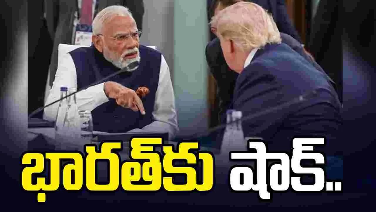 భారత్ కు షాకిచ్చిన అమెరికా.. మ్యాప్ మార్చేసి.. ఇండో పేరు తొలగించి