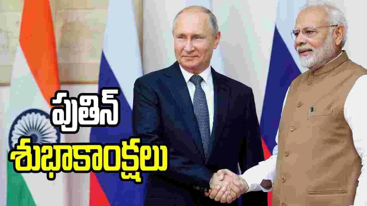 భారత్ 'అద్భుతమైన పురోగతిని' సాధిస్తోంది