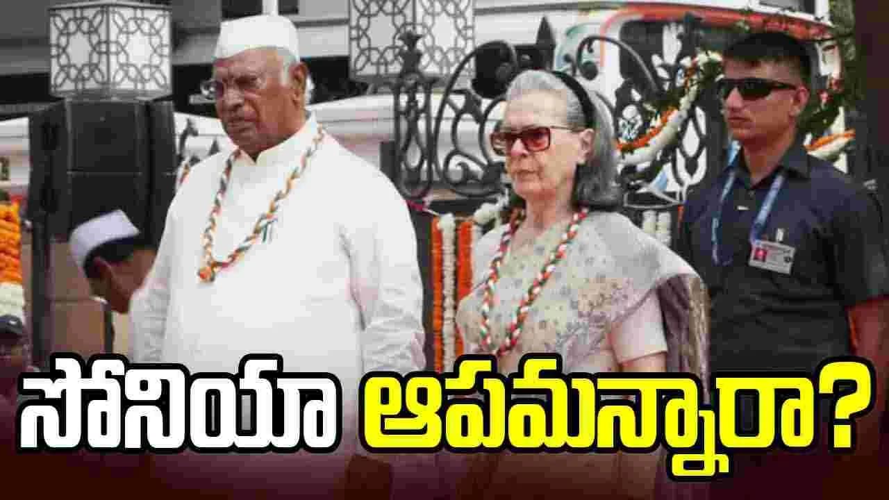 వందేమాతరం గీతాలాపనను సోనియా ఆపమన్నారా