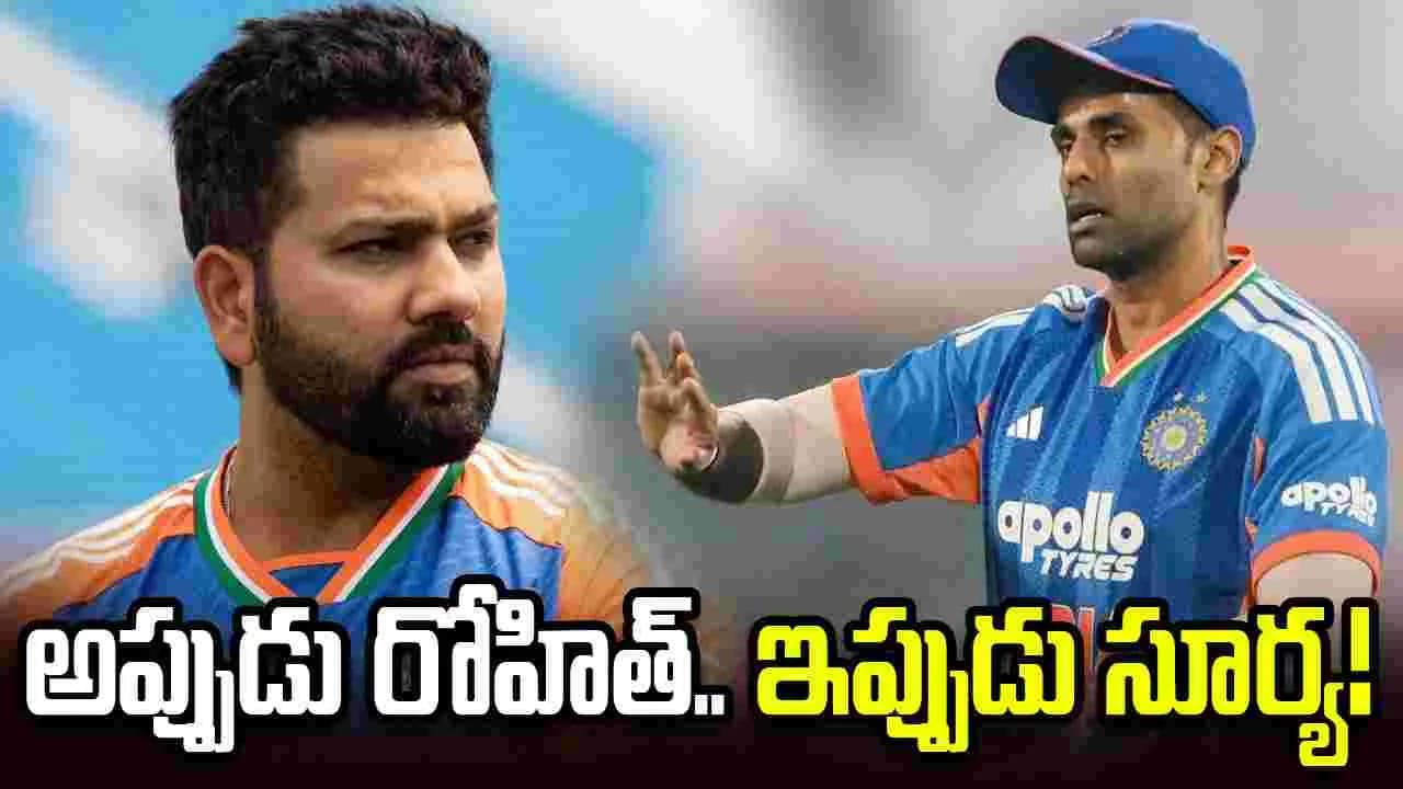 టీ20 కెప్టెన్సీ మార్పు నాకేమీ ఆశ్చర్యంగా అనిపించడం లేదు
