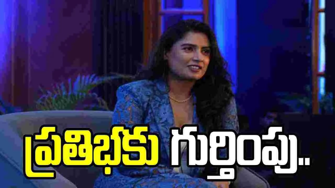 ఆంధ్ర ప్రీమియర్ లీగ్ ద్వారా ప్రతిభావంతులు వెలుగులోకి వస్తారు