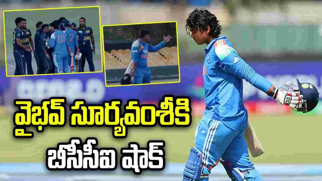 శ్రీలంక ప్లేయర్ తో వివాదం.. వైభవ్ కు బీసీసీఐ షాక్