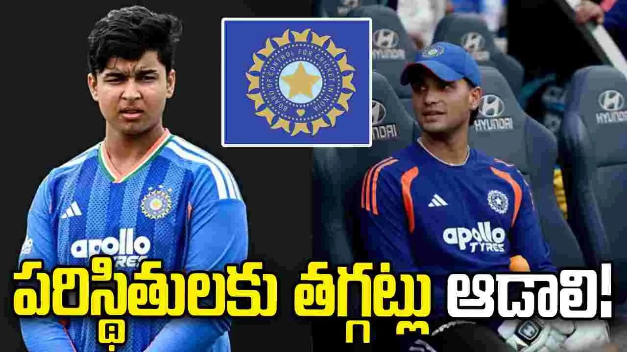 భారీ షాట్లకు ప్రయత్నించకండి.. వైభవ్, అభిషేక్ శర్మలకు బీసీసీఐ కీలక సూచనలు