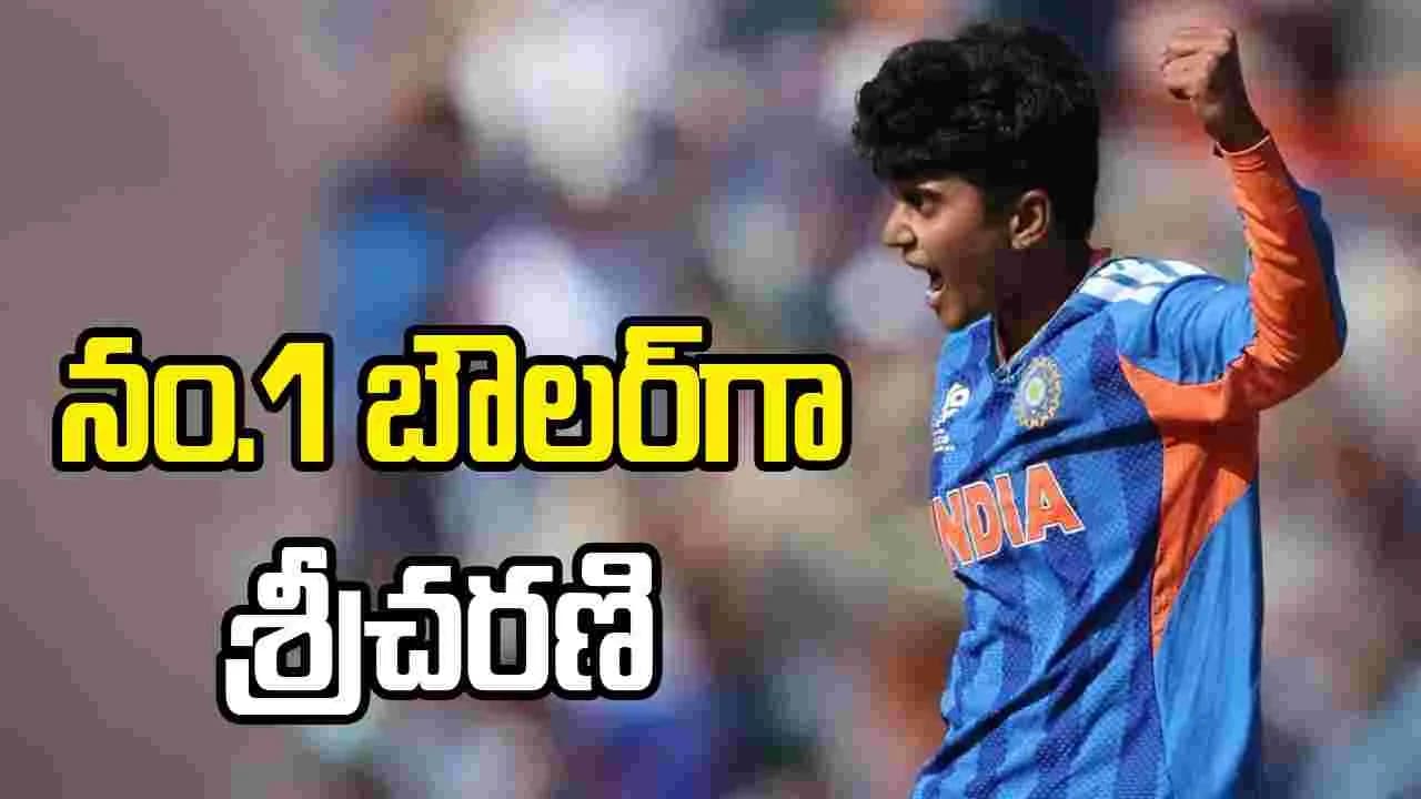 టీ20ల్లో ర్యాంకింగ్స్ లో అగ్రపీఠం కైవసం చేసుకున్న శ్రీ చరణి