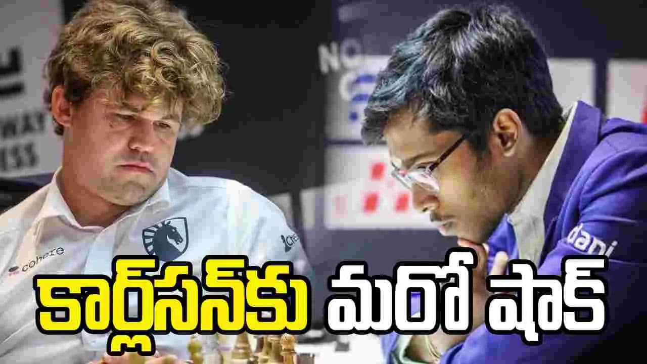 ప్రపంచ నం.1 కార్ల్ సన్ కు మరో షాక్.. చరిత్ర సృష్టించిన ప్రజ్ఞానంద