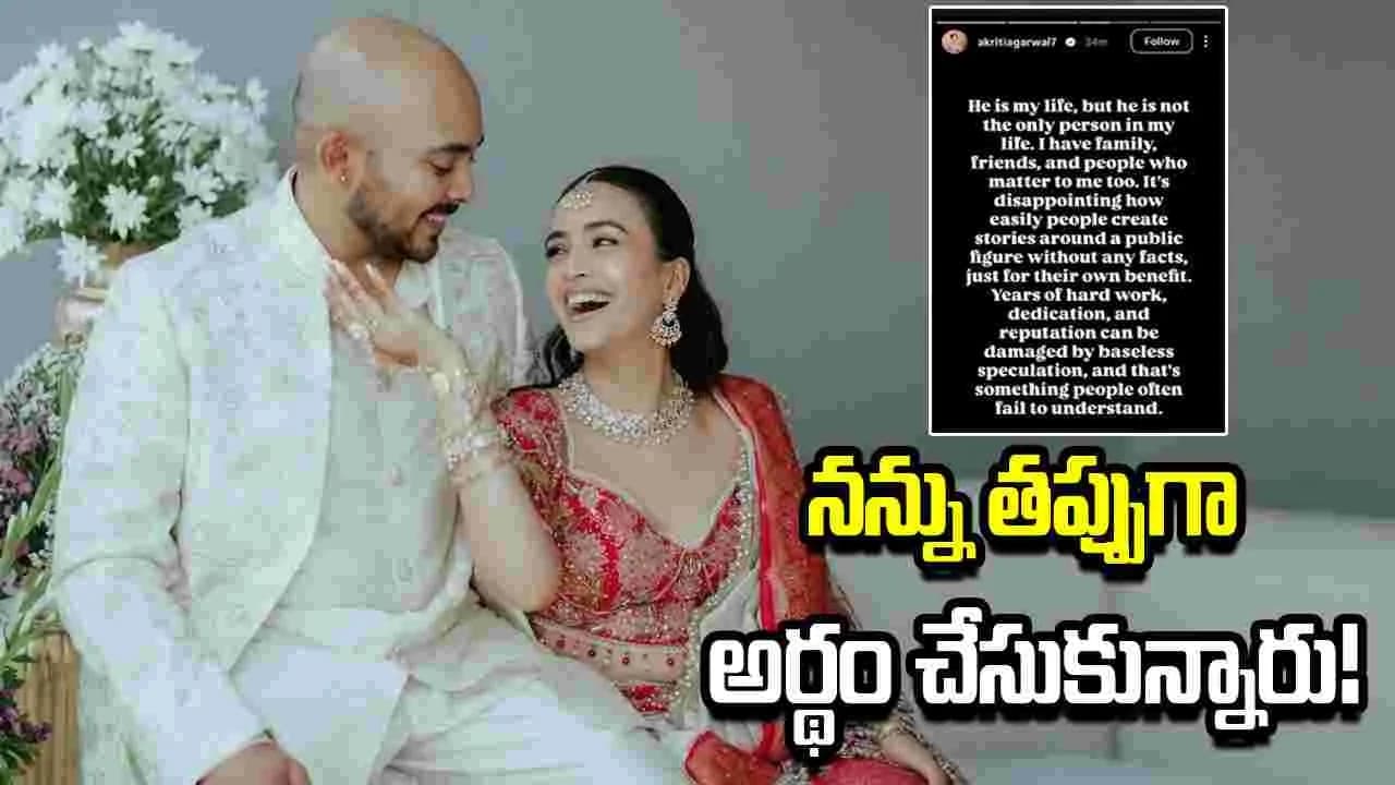 పృథ్వీ షాతో బ్రేకప్ వార్తలు.. కాబోయే భార్య ఆకృతి క్లారిటీ
