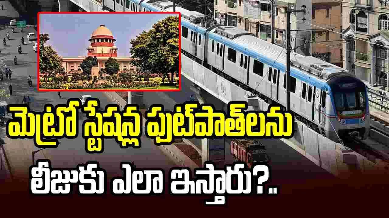 మెట్రోస్టేషన్ల కింద స్టాళ్లపై హైకోర్టు సీరియస్.. జీహెచ్ఎంసీకి కీలక ఆదేశాలు