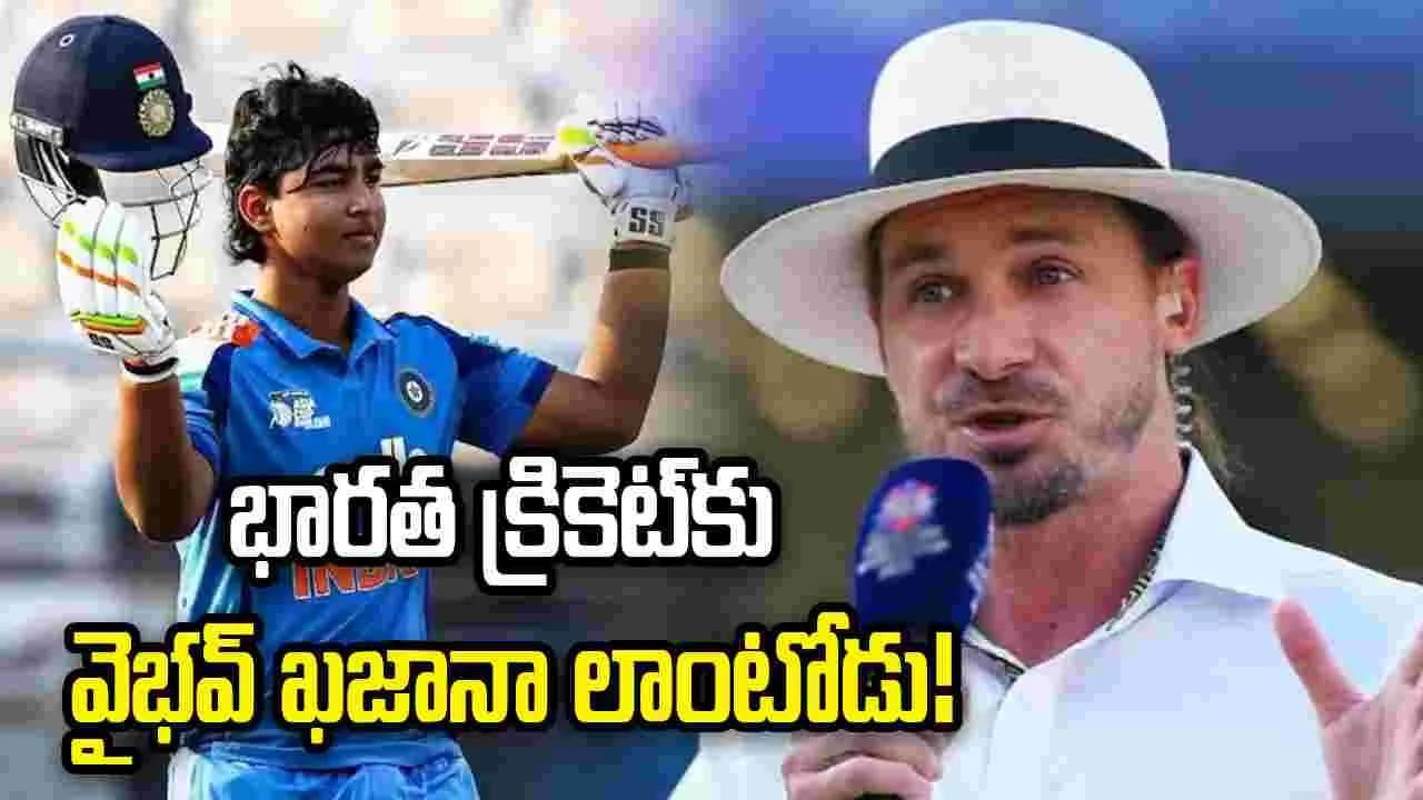 సచిన్, కోహ్లీని వైభవ్ అధిగమిస్తాడు