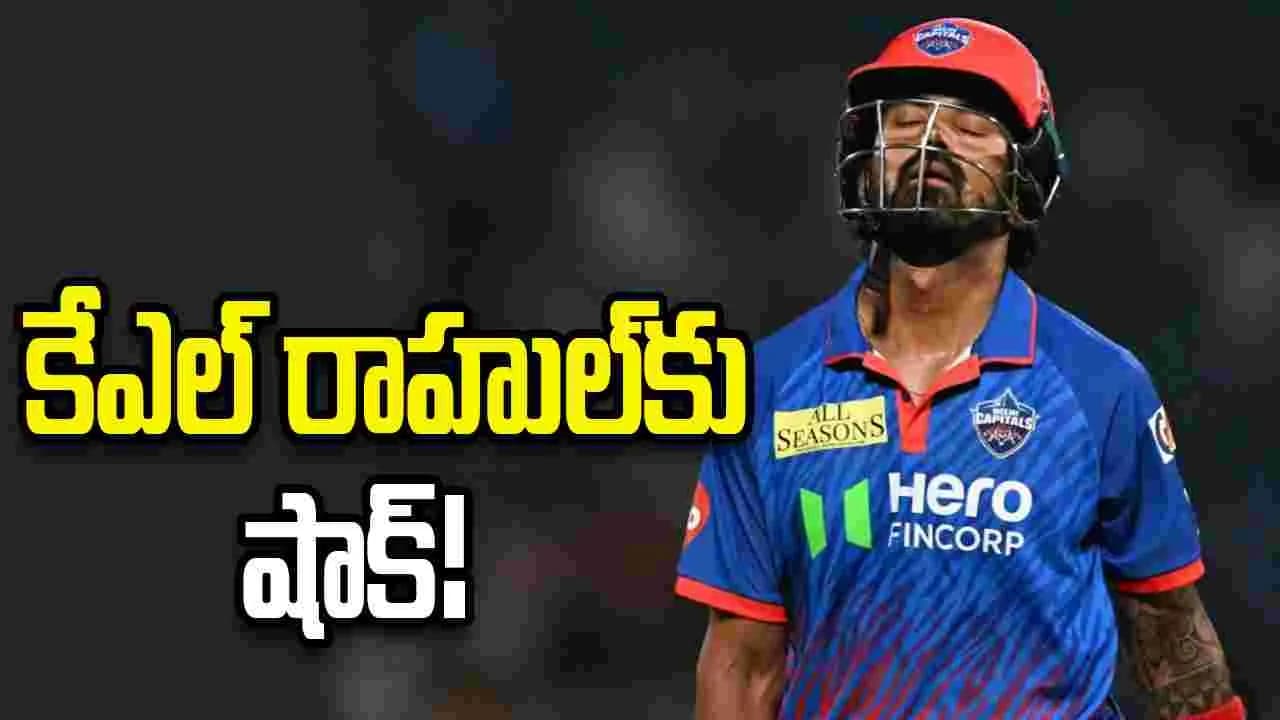 వేలంలో కేఎల్ రాహుల్ అన్ సోల్డ్