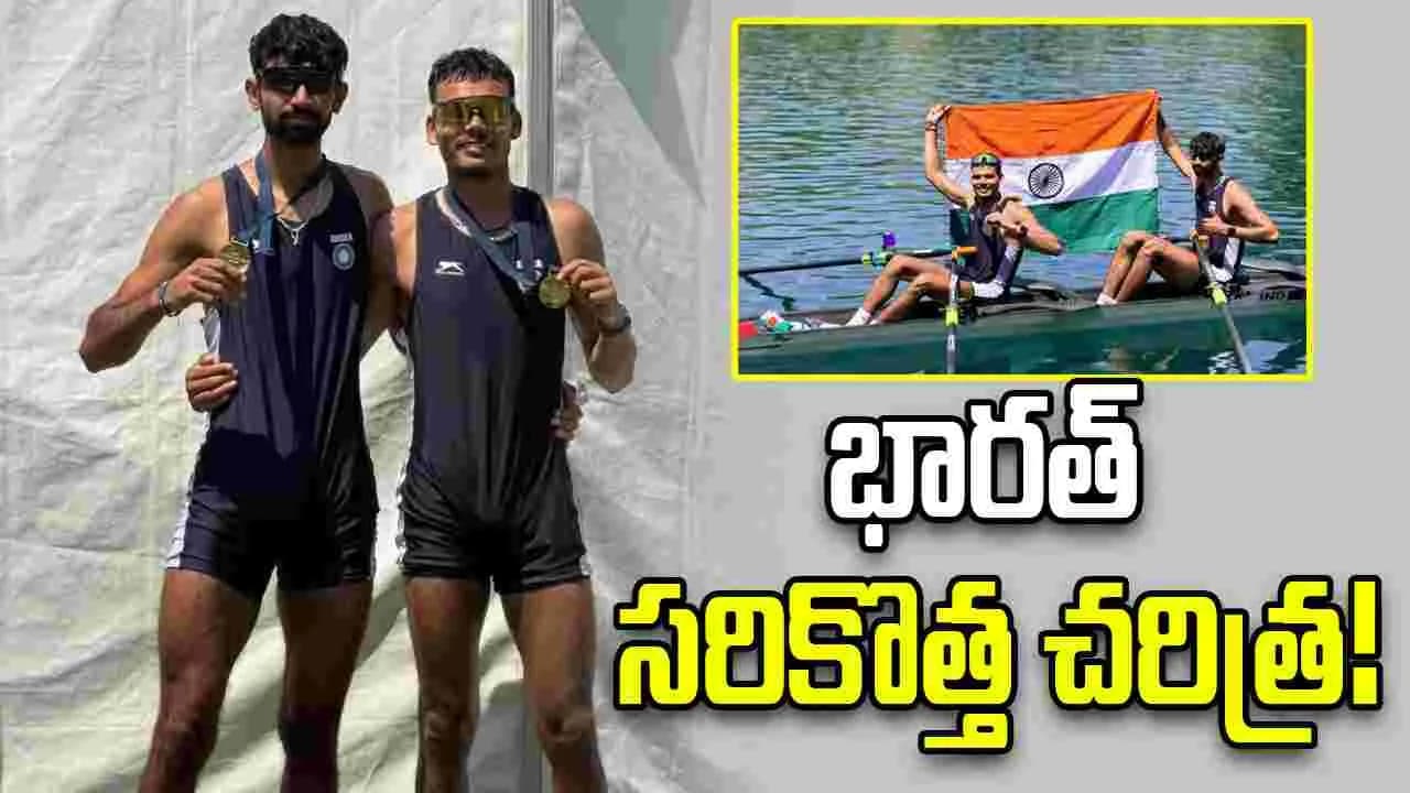 ప్రపంచ రోయింగ్ కప్
