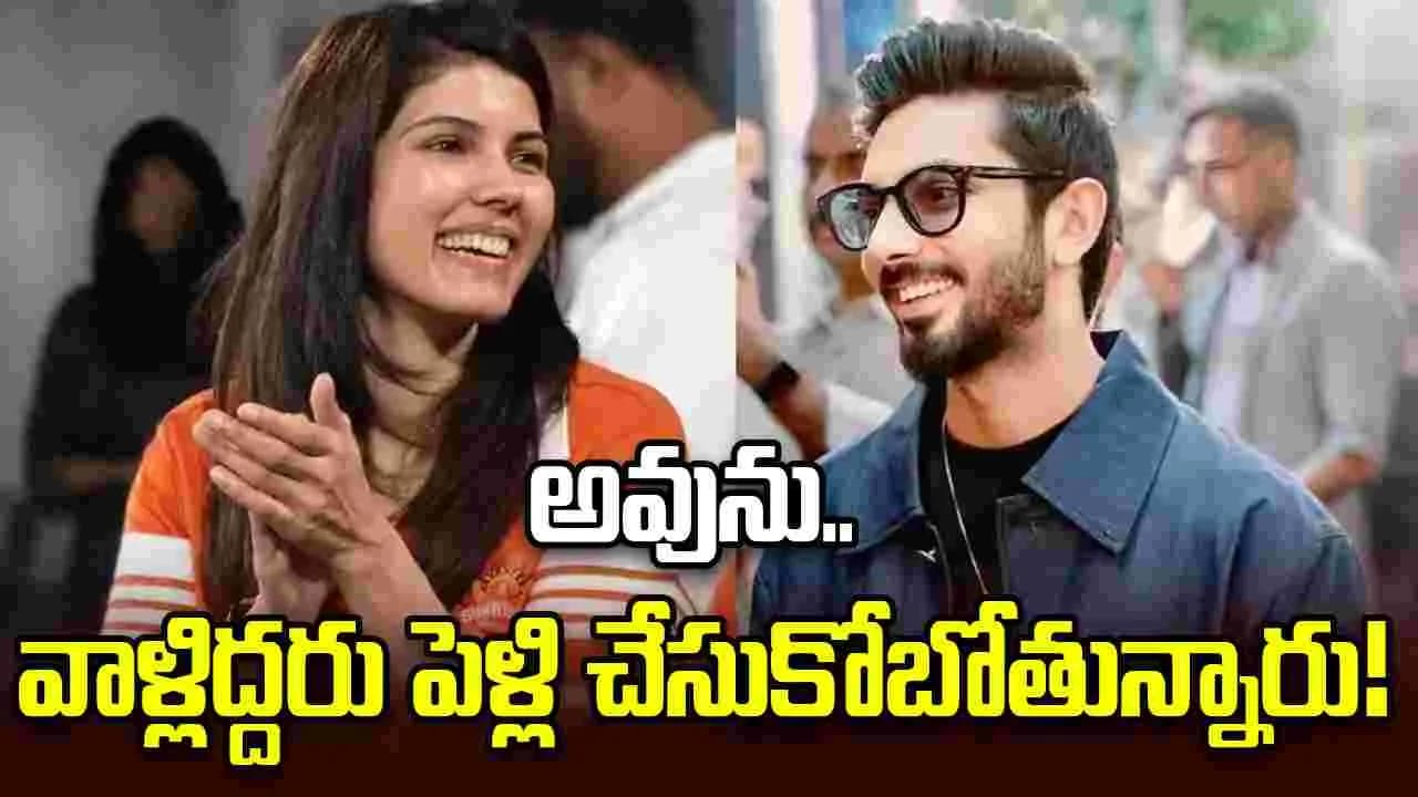 కావ్య మారన్-అనిరుధ్ పెళ్లి ఫిక్స్