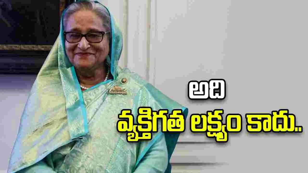 బంగ్లాదేశ్ మాజీ ప్రధాని షేక్ హసీనా