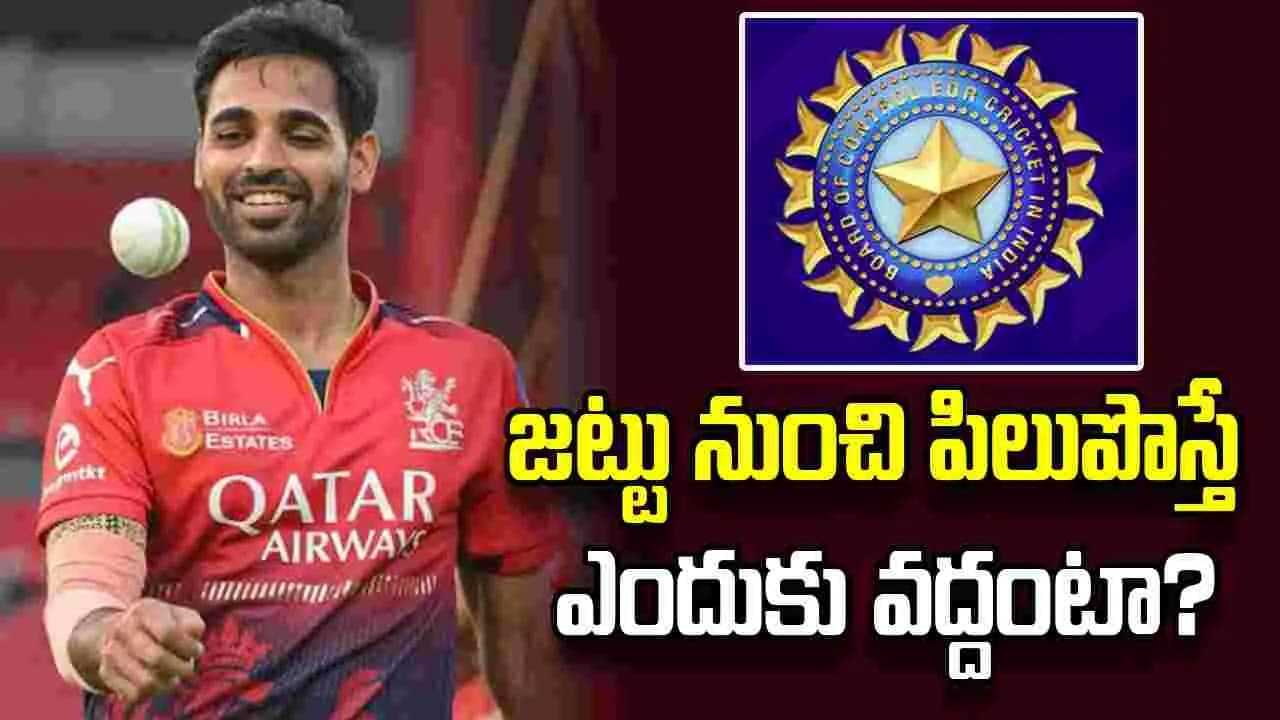 వన్డే ప్రపంచకప్.. జట్టులో చేరేందుకు సిద్ధంగా ఉన్నా