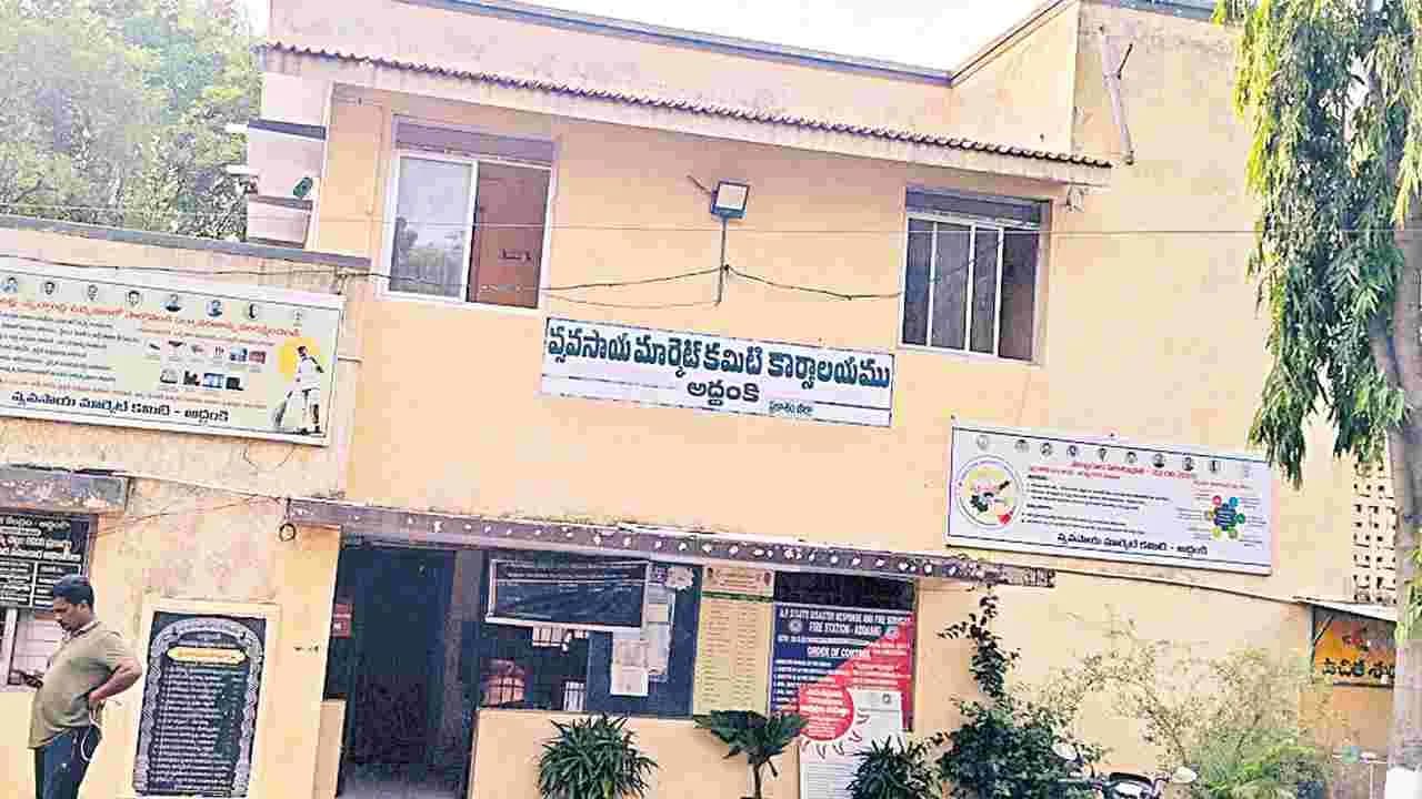 అద్దంకిలో రైతు బజారు ఏర్పాటుకు సన్నాహాలు